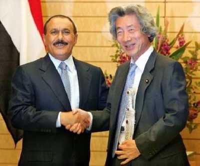 Almotamar Net - President Ali Abdullah Saleh met today in Tokyo with the Japanese Prime Minister Junichiro Koizumi who welcomed him and said his visit to Japan would enhance friendly and cooperation relations between the two countries