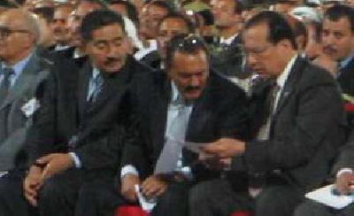 Almotamar Net - ADEN - The Peoples General Congress (PGC) 7th Conference elected on its closing session on Friday President Ali Abdullah Saleh the PGC president and vice president Abdu Rabu Mansour Hadi, Dr. AbdulKarim Al Eryani ..