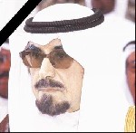 Almotamar Net - Yemen announced on Sunday three days of national mourning for the death of Emir of Kuwait Sheikh Jabir al-Ahmad al-Sabah who died on Sunday.
The Presidential declaration offered the condolences of the Yemeni people and leadership to the people of the Kuwait on the death of their Emir Jabir al- Sabah