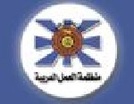 Almotamar Net - The Arab Labor Organization has called on its members in Arab businessmen organizations to withdraw their investments from the countries which offend Islam and its sanctities. 
The Cairo-based organization said, in a statement issued today