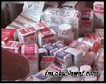 Almotamar Net - medicine