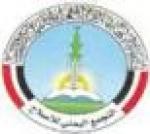 Almotamar Net - Islah