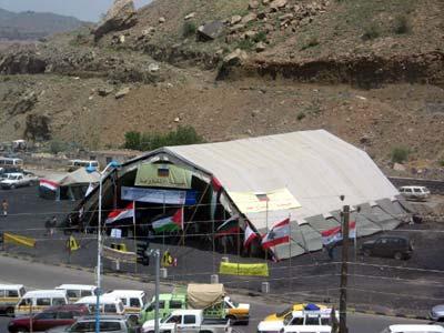Almotamar Net - Tent