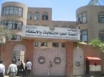 Almotamar Net - SANAA- The Supreme Commission for Elections and Referendum (SCER) has announced 89,000 Yemeni soldiers are ready to protect electoral documents, international and local observers, and representatives of candidates during the September elections.