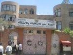 Almotamar Net - SANAA, (almotamar.net)- Head of Planning and Technical Affairs at the Supreme Commission for Elections and Referendum (SCER), Mohammed al-Sayyani, said the Joint Meeting Parties (JMP) refused to receive an electronic copy of the electoral roll last Tuesday for unclear reasons. 