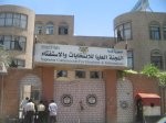 Almotamar Net - SANAA- Brigadier General Ali Mohammed Salah, head of the main operation room at the Supreme Commission for Elections and Referendum (SCER), called on all citizens to be disciplined in the election campaign rallies so that they can avoid stampede incidents.