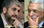 Almotamar Net - SANAA- The Palestinian ambassador to Yemen Khalid al-Sheikh said President Ali Abdullah Saleh is making calls to  bring together the leaderships of Hamas and Fath in the capital city Sanaa in an effort to settle all differences that hamper the formation of a national government. 