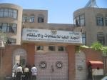 Almotamar Net - SANAA-It is scheduled that the Supreme Commission for Elections and Referendum (SCER), to call in mid of next December the electors in Yemen to go to poll in 5 districts and 80 polling stations to by-elections elections in those centers and constituencies where it was not possible to hold local councils elections Yemen experienced on 20 of last September in coincidence with the presidential elections.