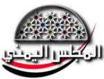 Almotamar Net - SANAA-The Yemeni Council has denied Friday reports of its conducting an alleged dialogue with Ali Salem al-Biedh alsahwa.net and some Joint Meeting Parties sited earlier published as ascribed to the Council�s Forum.

