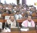 Almotamar Net - SANAA- The Parliament today approved forming a special committee to inquire into security harassments against a number of its members by the ministry of interior, national security apparatus, and political security. 