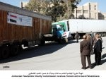 Almotamar Net - 
SANAA- Kanan Association, a non government organization in Yemen, said the second aid shipment for the Palestinian people arrived today in Jordan carrying 85 tons of basic foodstuffs. 

