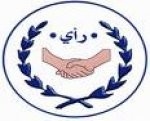 Almotamar Net - SANAA-the Sons of Yemen League Party (RAY), one of Yemeni opposition parties, praised President Ali Abdullah Saleh�s policy with regard to the local authority he mentioned in his speech on Sunday in Aden. The RAY considered that pursuit and the platform the president had announced as an unprecedented qualitative transfer and rather one of the pillars for the consolidation and preservation of the national unity. The party also deemed that pursuit as forming one of the most important foundations of the unity viable to continuation and a barrier against fragmentation and division.