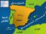 Almotamar Net - Spanish police arrested 11 suspected Islamic radicals Tuesday in the Spanish enclave of Ceuta on Moroccos north coast, an Interior Ministry spokesman told CNN.
