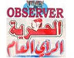 Almotamar Net - SANAA-South-East capital secretariat court issued sentences of 4-mont suspended imprisonment against editor in chief and a reporter of Al-Hurriyah newspaper Akram Sabra and reporter Yahya al-Abid in the case of re-publication of cartoons offending Prophet Mohammed. 

