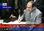Almotamar Net - NEW YORK -- Iraqi Prime Minister Nouri al-Maliki said in a published report that he wishes he could leave office before his four-year term is up and would not run again.