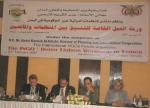Almotamar Net - Deputy Minister of planning and international cooperation Yahya al-Mutawakil revealed that the number of international organization working in Yemen has amounted to 45 working in various activities and areas amongst the Yemeni society