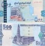 Almotamar Net - The Specialised penal appeals court in Yemen condemned Wednesday for imprisonment 7 seven persons, among them 3 Iraqis prison terms were between 3 to 8 years after confirmed condemnation of forging local and foreign currencies as well as official documents.

