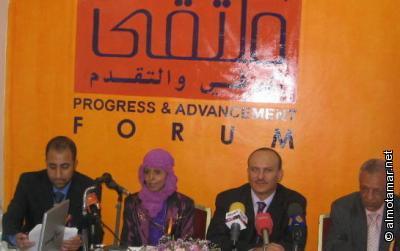 Almotamar Net - An elite group of Yemeni academics, intellectuals and innovative have Thursday declared in Sanaa a civil organisation of "Progress & Advancement Forum. 