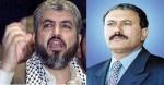 Almotamar Net - President Ali Abdullah Saleh of Yemen reiterated confirmation of Yemens stand supporting right of the Palestinian people to establishment of heir independent state on their national soil with Al-Qudss its capital, indicating the Mecca agreement reached between the two movements of Fatah and Hamas.

