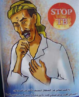 Almotamar Net - SANAA - Although Yemen has the second highest tuberculosis (TB) mortality rate in the Middle East, after Iraq, specialists say the disease is on the decline because of a concerted awareness campaign and training programmes for health workers. 
