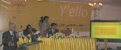 Almotamar Net - SANAA, April 03(Saba)- The GSM service operator Spacetel Yemen has announced its combination with the Mobile Telephone Network (MTN)to become MTN Yemen.