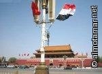 Almotamar Net - Meetings of the 6th general conference on political and economic reforms in the Arab homeland began in the Chinese city of Guanzo. Participating in the conference are experts from more than 20 countries and it discusses democracy process in Yemen for the period 1990-2007.