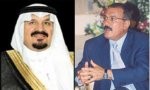 Almotamar Net - President Ali Abdullah Saleh welcomed Sunday investments of the Emirates Imar Company especially in construction, hotel industry and tourism in a number of Yemen areas particularly in Sanaa, Aden, Hadramout and Socotra.

