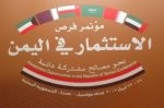 Almotamar Net - The final statement issued Monday by the Investment Opportunities Exploration in Yemen Conference (IOEYC)  affirms that during the meetings of the two-day conference the conferees signed many agreements, among them the agreements of the free zone, building hotels and others related to minerals in addition to an agreement on a company for internal transport and others.
