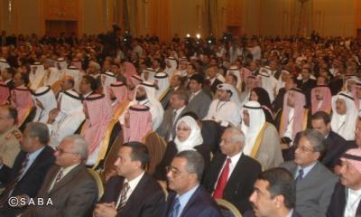 Almotamar Net - The establishment of a Group of International Islamic Federation Bank is announced in Yemen