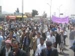 Almotamar Net - The Education Profession general Union in Yemen condemned Wednesday the Interior ministrys prevention of a demonstration it was decided to take place this morning in protest to the Iranian and Libyan interference in Yemens internal affairs and support for the remnants of terror of al-Houthi in some areas of Saada governorate.