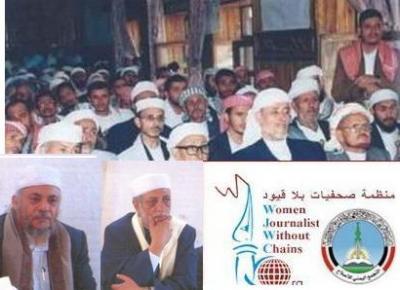 Almotamar Net - Bodyguards of the Director General of Preaching at the Ministry of endowments and Guidance Hamoud al-Saeedi, a leading member of the Yemeni Congregation for Reform party (Islah) assaulted Saturday two journalists taking part in covering a training course for guides held in the governorate of Ibb. But telephone messages published by Women Journalist Without Chains, directed by Islahi activist Tawakul Karman accused sheikh Yahya al-Najar, undersecretary of Endowments of that assault at a time he is in the capital Sanaa and did not attend the training course in Ibb. 