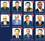 Almotamar Net - Three-hundred and eight electors from members of the trade and industry sector affiliate t the chamber of commerce and industry in the capital go on Wednesday to election to select 11 candidates out of 17 nominated to posts of the board of directors of the chamber of commerce and industry.