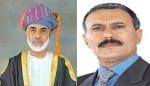 Almotamar Net - President Ali Abdullah Saleh affirmed Thursday Yemens standing by and solidarity with the brethren in the Sultanate of Oman and putting all its capabilities at the disposal of Oman. 