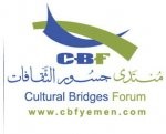 Almotamar Net - Secretary General of the Cultural Bridges Forum Jamal al-Awadhi said Sunday the preparatory meeting for declaring the establishment of the Arab Democracy Movement and its charter is to be held in Sanaa on 13-14 this month. Prominent thinkers and democracy activist from more than 17 Arab countries are skedaddled to trace part in the meeting. 