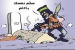 Almotamar Net - Gunmen from the Yemeni Islah party in Hdeidah governorate attacked Friday a leading official from the General Peoples Congress (GPC) in the district of Al-Hali, Hudeidah. 