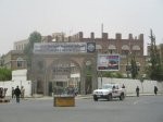 Almotamar Net - In the process of re-qualification of the legislative system in line with trends of economic reforms in Yemen, the parliamentary committee for trade and industry managed to produce an alternative draft law of external trade after a year-long study. 