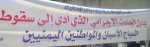 Almotamar Net - Bridges of Cultures Forum organises , in collaboration with Peoples Will Organisaion, Sunday a trip to the governorate of Mareb composed of a convoy including members of parliament and the Shoura Council, journalists and Arab media representatives, intellectuals am activists to condemn the terrorist attack which clamed lives of 9 Spanish tourists and two Yemenis last Monday.
