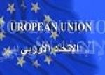 Almotamar Net - Yemen has obtained two million euros from the European Union to support activities and operations of removing mines according to an agreement of participation in financing the third stage of the national programme for dealing with mines signed with the European Union and the UN Development Programme. 