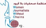 Almotamar Net - Women Journalists Without Chains (WJWC) organisation welcomed what has been included in the initiative of president of the republic with respect to allocation of 15% proportion in the upcoming parliamentary   elections as candidate and elector.