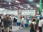 Almotamar Net - The administration of the committee organising the Yemen 24th Book Fair announced Thursday fixing next Sunday a day specified for ladies visiting due to the visitors intensive crowdedness that make it difficult for women to visit the Fair. 