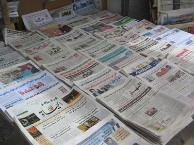 Almotamar Net - The parliamentary-media forum has Monday recommended effecting amendments on the press law so that to guarantee expansion of freedoms of the press in Yemen. 
