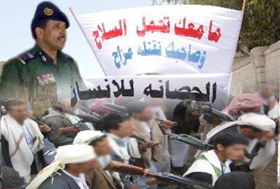 Almotamar Net - Staff Brigadier Mohammed Abdullah al-Qawsi, Interior Undersecretary said Friday the campaign on weapon carrying banning in the provincial capitals in Yemen resulted so far in capturing 42616 pieces of weapons violating the decision, since the beginning of the campaign on 23 August 2007. 