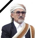 Almotamar Net - The General Secretariat of the General Peoples Congress (GPC) mourned Saturday the death of Yemen Parliament Speaker Sheikh Abdullah Bin Hussein al-Ahmar, Chairman of the Higher Committee of the Yemeni Congregation for Reform (Islah) Party. 