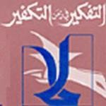 Almotamar Net - Assistant Secretary General of Yemeni Writers Union Ahmed Naji Ahmed warned from rendering the parliament of Yemen for a council for fatwa and accusation of infidelity and said in a symposium that the legal opinions that are unleashed at the parliament might entail terrorist acts. 