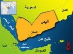 Almotamar Net - Yemen has refused Monday to sign an agreement with the United States of America over the installation of two radioactive surveillance stations at Aden and Hodeidah ports. 