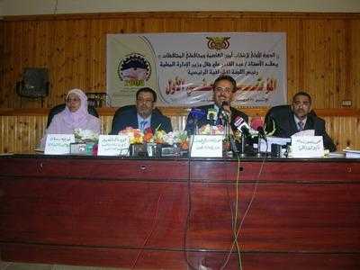 Almotamar Net - Yemens Minister of Local Administration Abdulqader Hillal commented Monday on statements of the Secretary General of the Yemeni Congregation for Rearm  (Islah) in Yemen Abdulwahab al-Anisi in which he claimed that amendments of the local authority law were violating the constitution by saying ,  The 4th article of the constitution stipulates that the people are owners of the authority and its source and it is practiced directly by referendum and general elections and they practice it indirectly through the legislative and executive and judicial bodies by the elected local councils.
