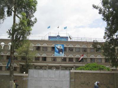 Almotamar Net - The General Peoples Congress (GPC) General Committee is to hold a meeting on Thursday to be presided by President Ali Abdullah Saleh, the leader of the party in which to discuss the GPCs election plan on the election of governors of provinces to be held in Yemen on May 17.