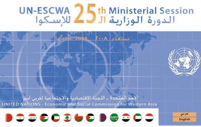 Almotamar Net - Yemen is to host the UN ESCWA 25th Ministerial Session in late of this month. On the sidelines of the session the Yemeni government would organize an exhibition on investment and mineral and tourist wealth in Yemen. 