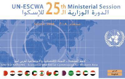 Almotamar Net - Under auspices of President Ali Abdullah Saleh of Yemen the Economic and social Commission for Western Asia (ESCWA)s 25th Ministerial Session will be held in Sanaa on Wednesday. It is expected to adopt an agreement on multi-media international Transport System in the Arab Mashreq (ITSAM) and to sign it.  
