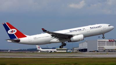 Almotamar Net - Saada International Airport was inaugurated with a civilian trip from the Sanaa International Airport. 